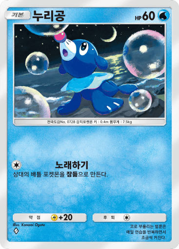 누리공